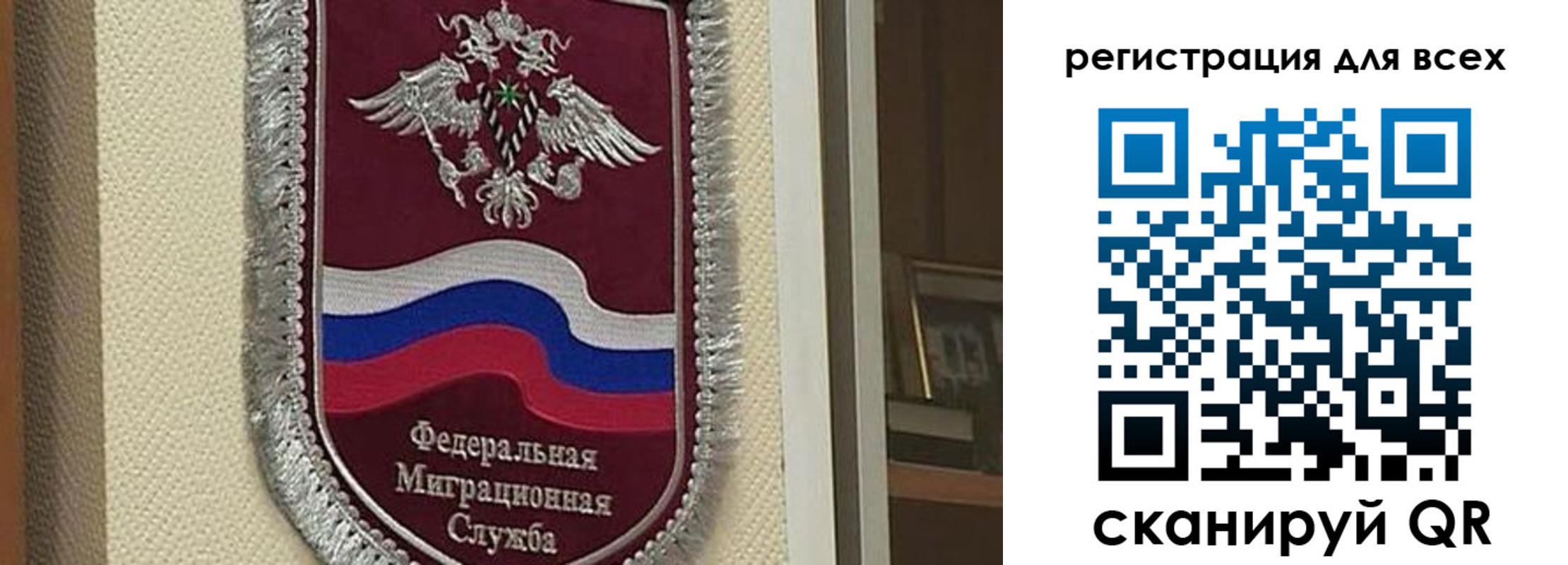 прописка для военкомата в Киржаче