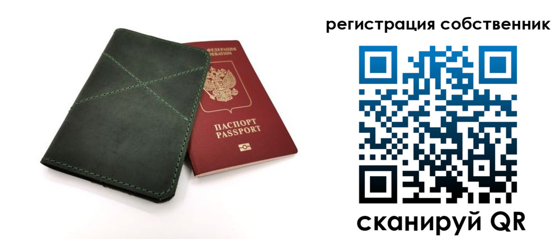 регистрация для школы в Киржаче
